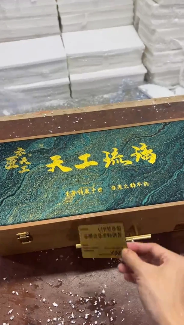 @@@@@@@@@@@@带礼盒