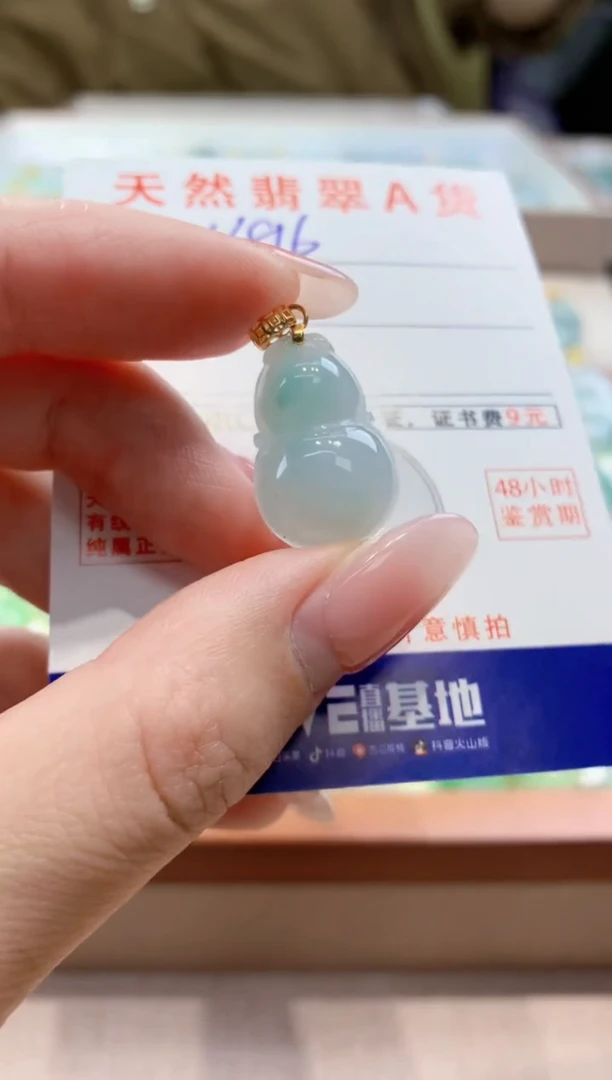 颈饰未镶嵌翡翠天然缅甸a货翡翠