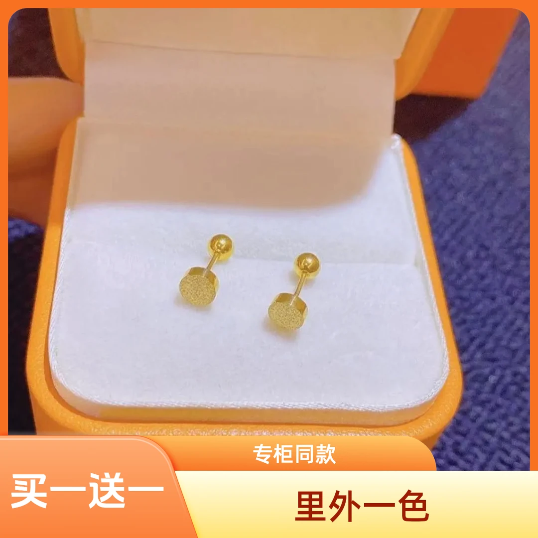 钛钢耳饰 磨砂小圆柱豆豆耳钉 气质百搭简约风耳饰精致经典时尚