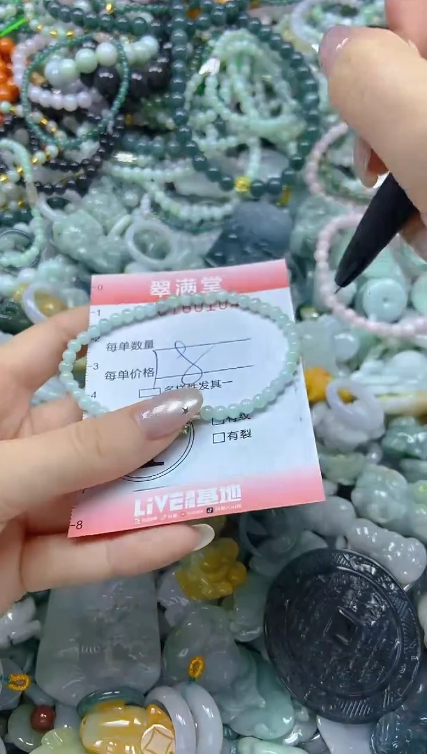 翡翠未镶嵌颈饰闪购0160104