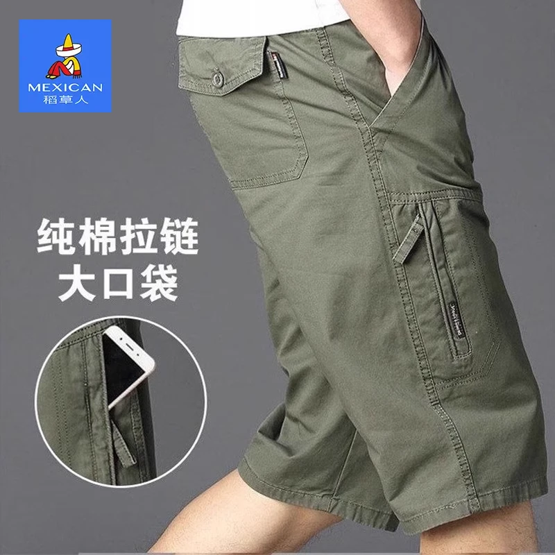 稻草人纯棉七分裤直筒大裤衩子夏季薄款百搭工装休闲六分短裤男装