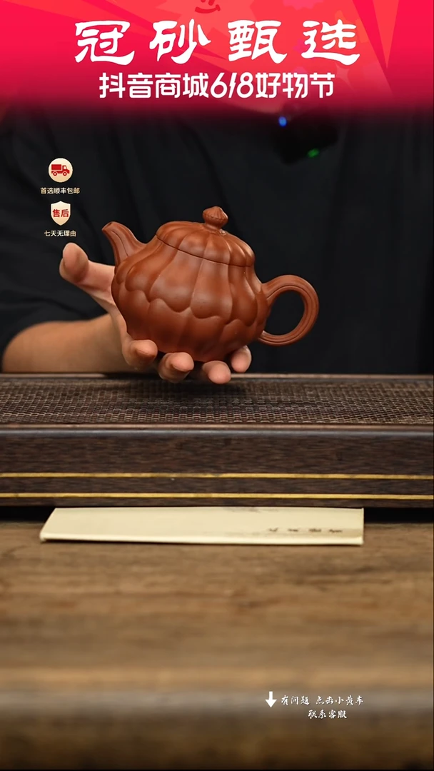 茶壶紫砂冠砂甄选70