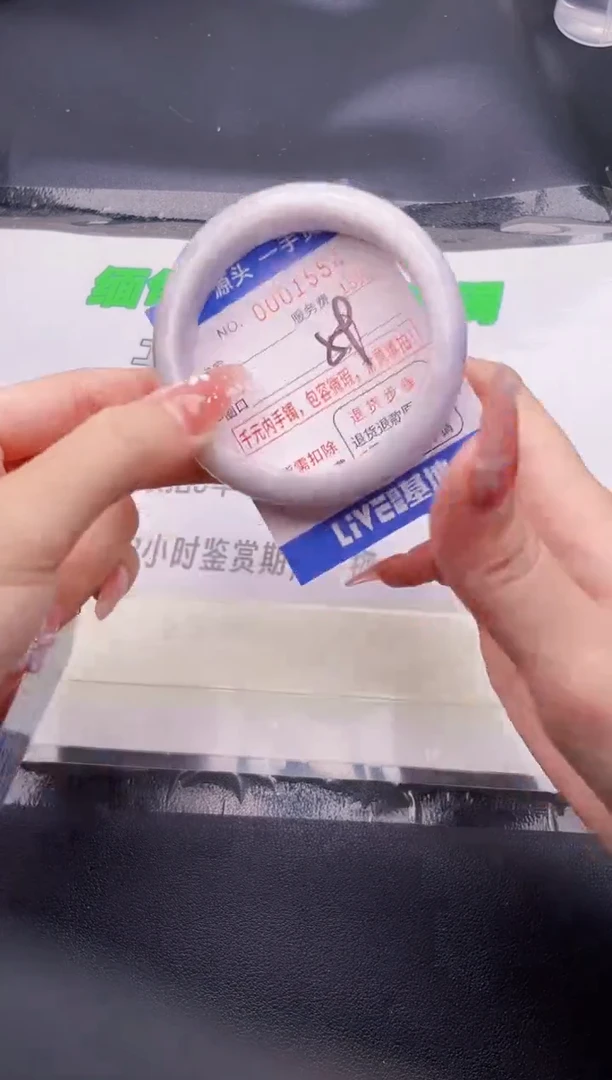 翡翠手镯未镶嵌54按图片拍下发货