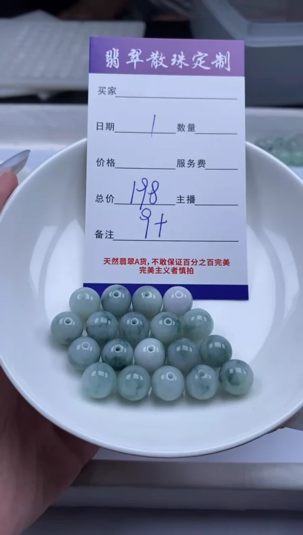 翡翠未镶嵌颈饰贞城散珠批发DIY编制