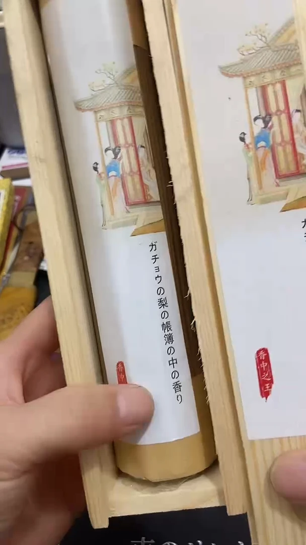 瓷片闪购商品  如图所示