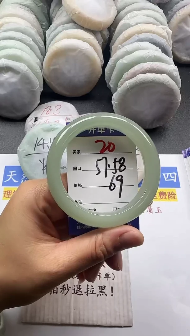 未镶嵌手镯石英质玉20