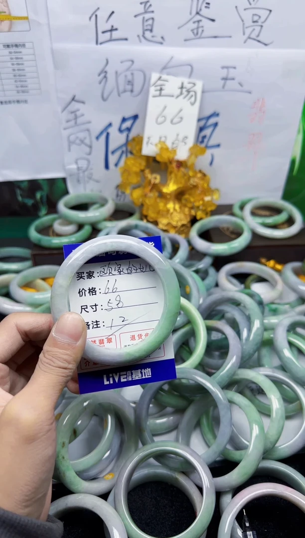 未镶嵌手镯翡翠@****儿12