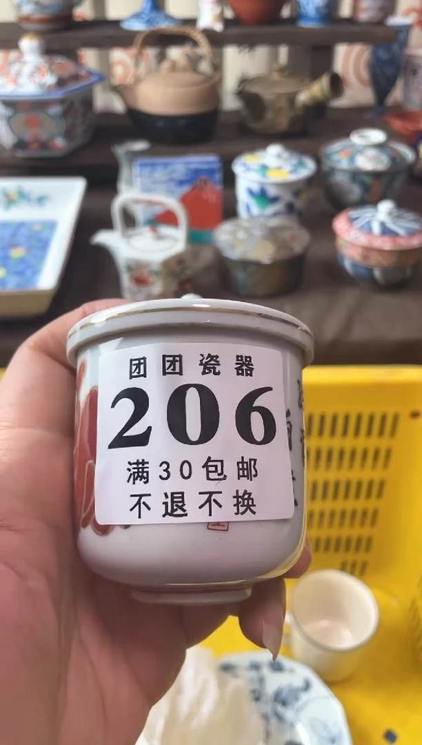瓷片惊*瓷片瓷片瓷片瓷片