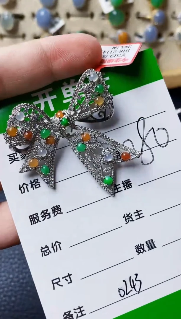 银S925镶嵌戒指翡翠0243