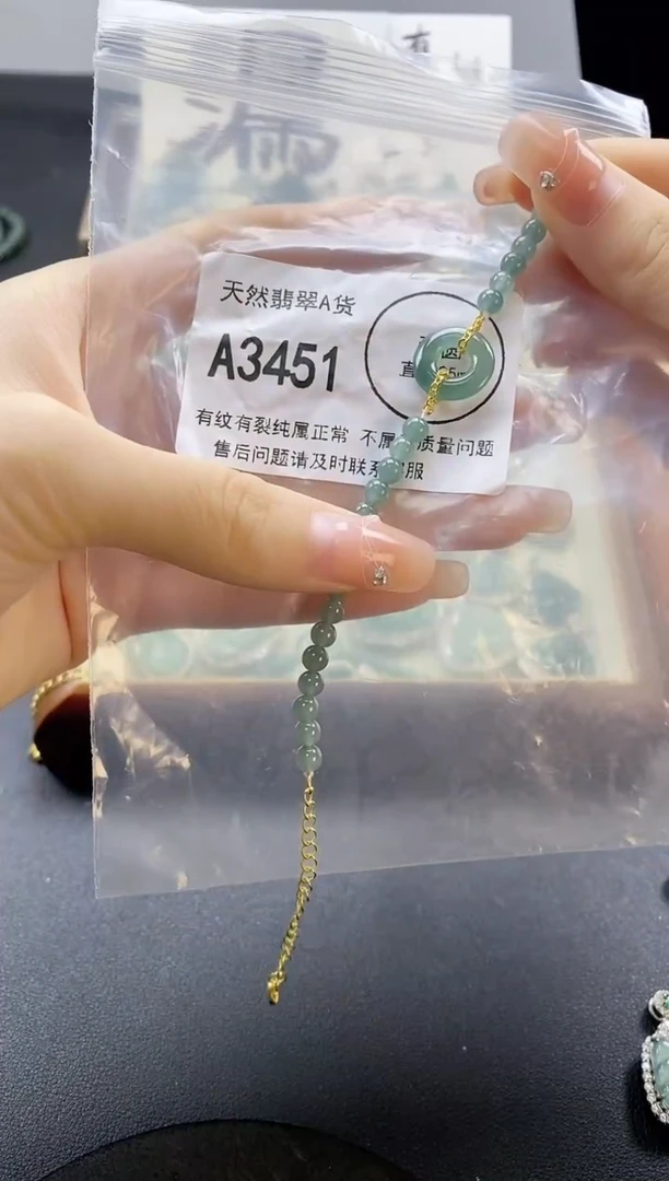 翡翠未镶嵌吊坠(赠链)天然翡翠A货