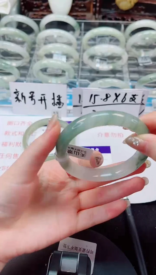 未镶嵌手镯石英质玉105-59/60