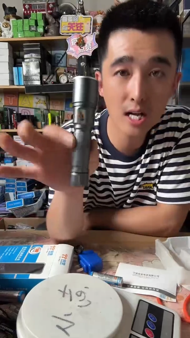 精品小手电一套带电池