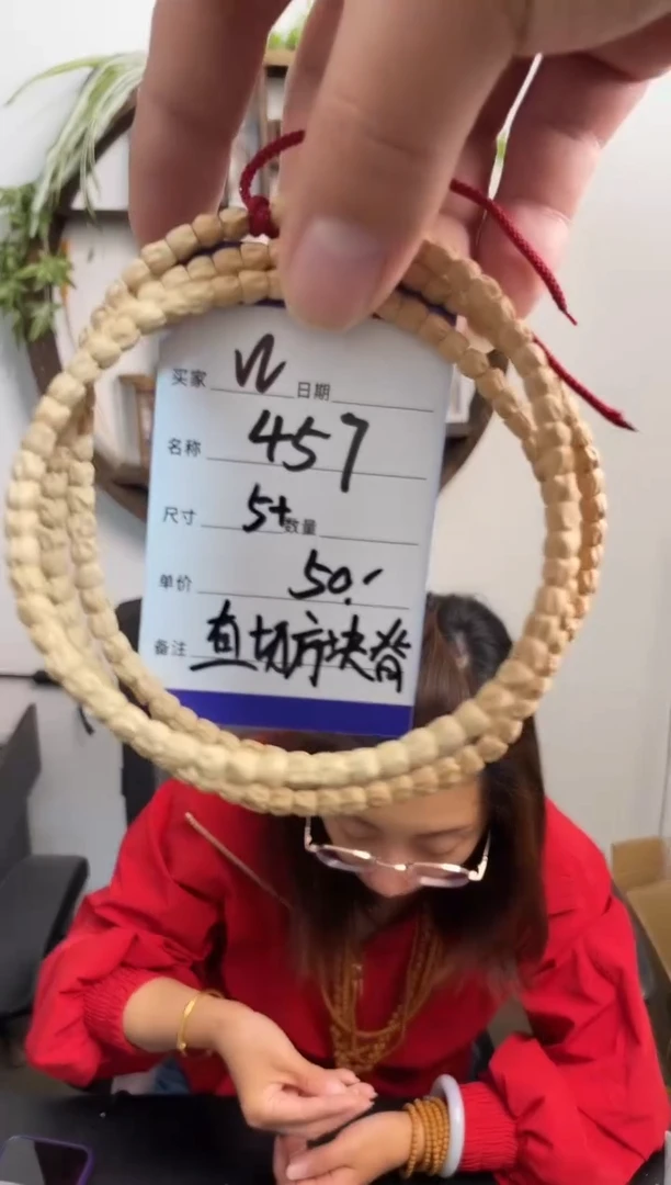 手串柏香籽/百香籽W457直切方块脊