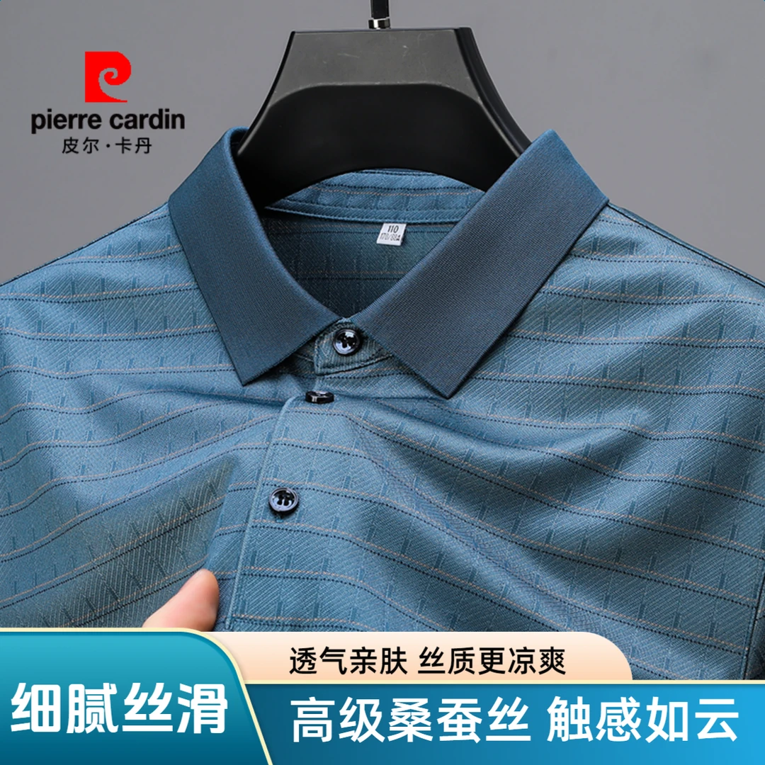 皮尔卡丹高端短袖t恤男士夏季时尚休闲短袖polo衫青年百搭T恤衫