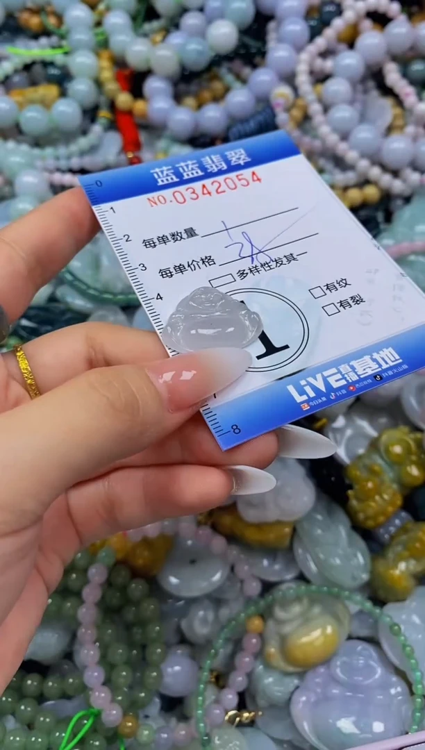颈饰未镶嵌翡翠闪购0342054