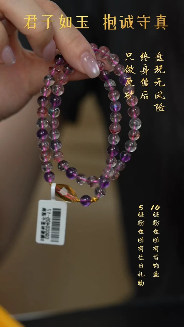 未镶嵌珠宝半成品水晶A26（多样性发一件）