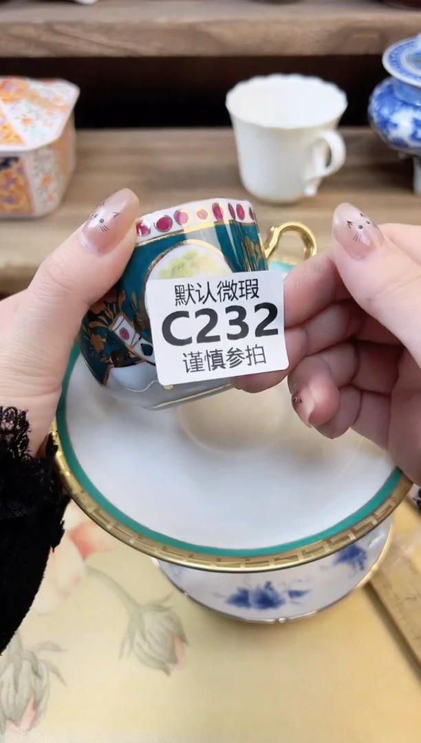 瓷片世****市 232