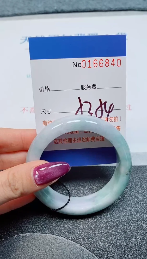未镶嵌手镯翡翠天然缅甸翡翠166840