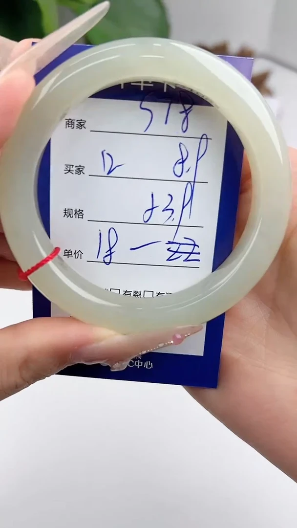 和田玉手镯未镶嵌微色差S78