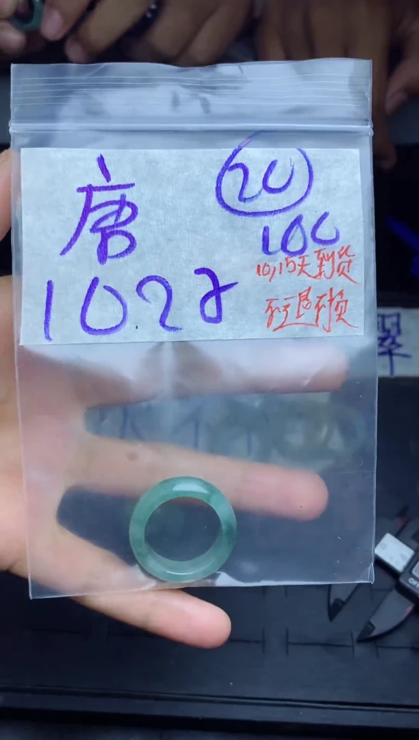 未镶嵌定制翡翠唐****乐拍一发一