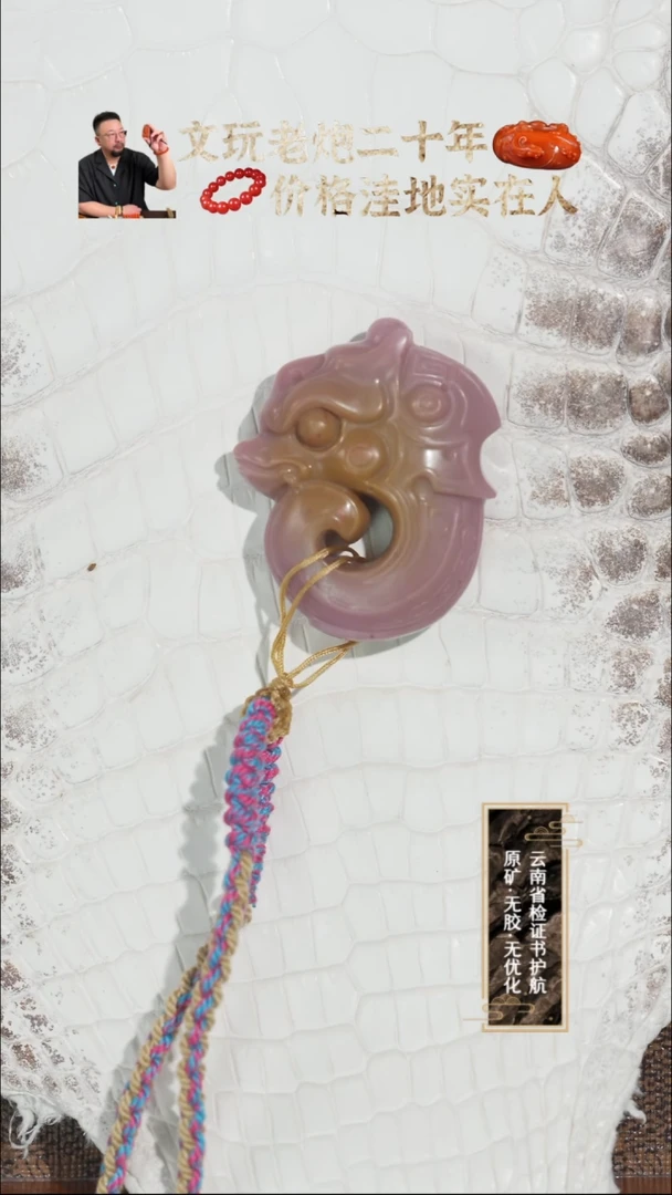 未镶嵌雕刻玛瑙/玉髓盐源雕刻玉猪龙