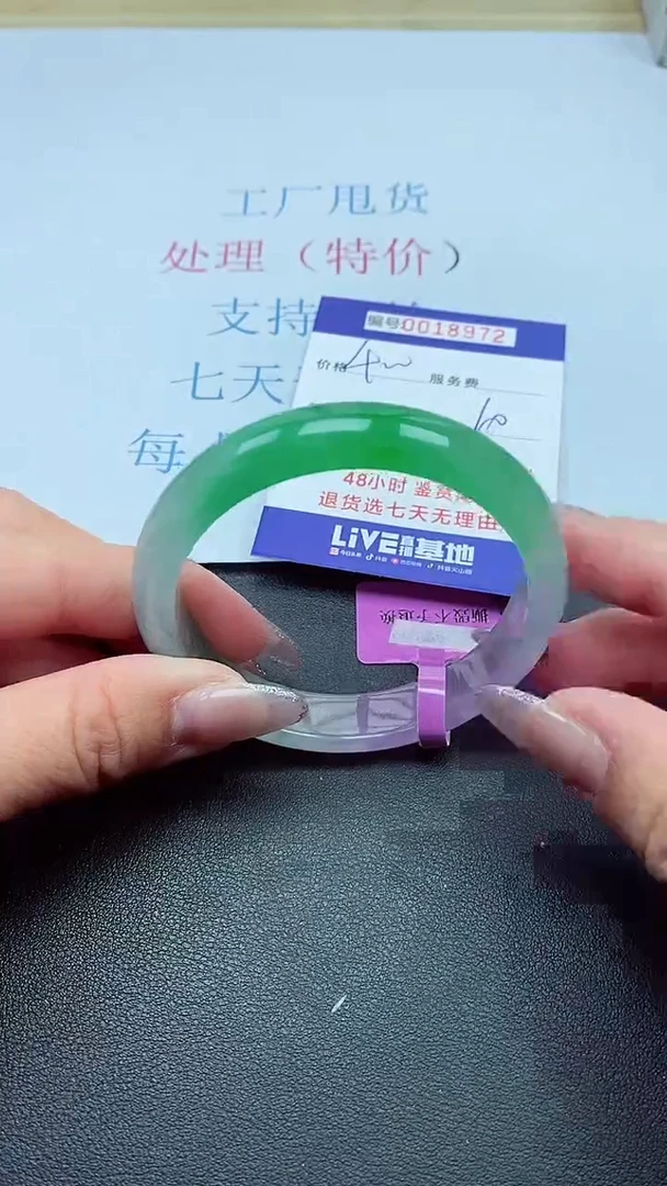 以实物为准00018972