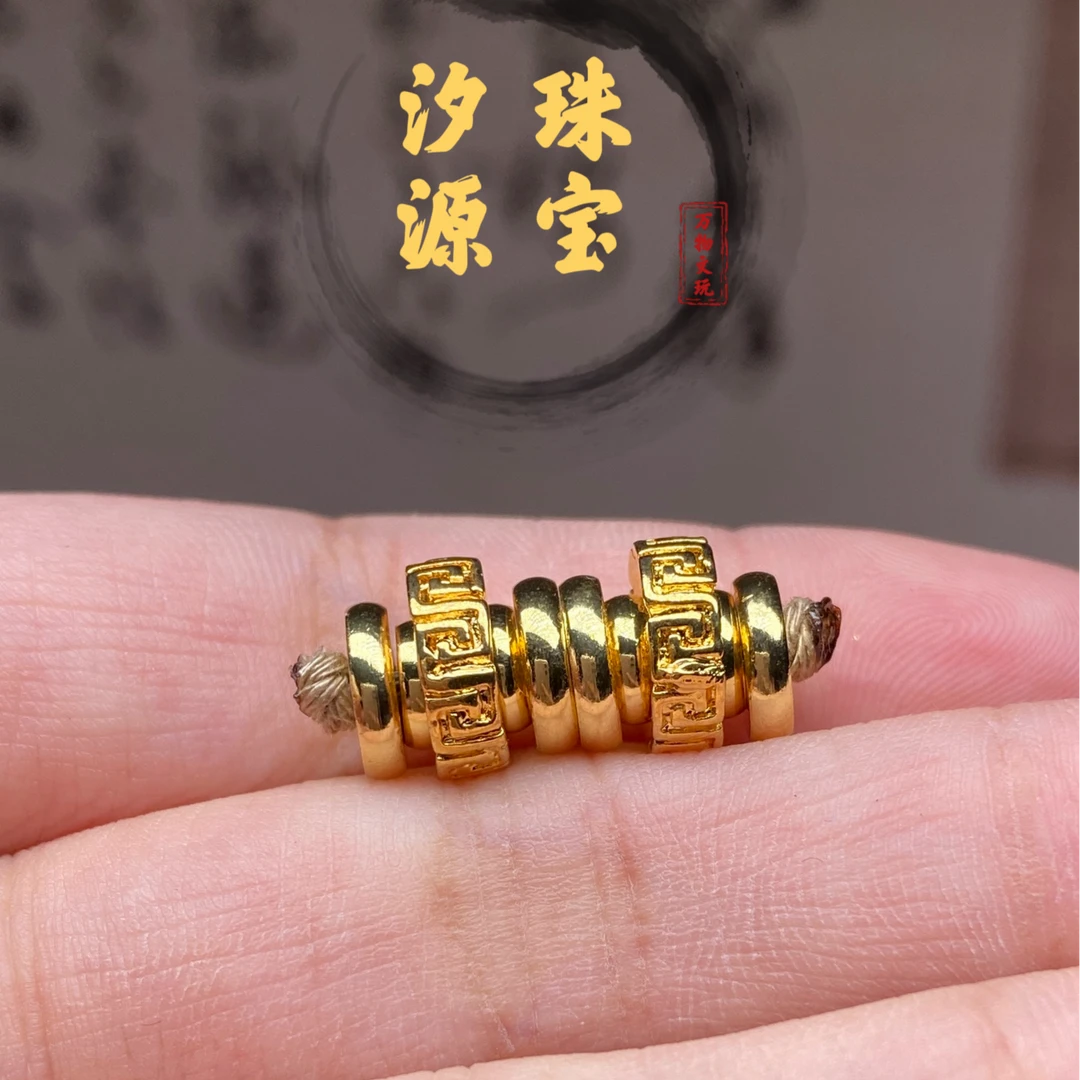 万物大尺寸短款三通两侧万能轴配星月菩提百香椰蒂猴头手持配饰