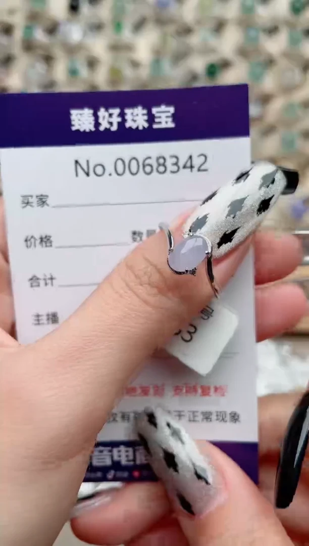 【闪购商品】翡翠戒指银S925镶嵌........