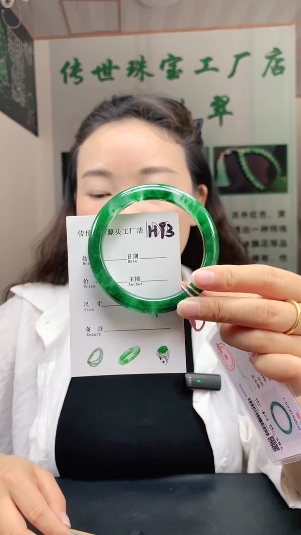 未镶嵌手镯石英质玉61+