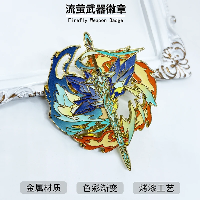 流萤萨姆创意金属徽章书包背包配饰不掉色原创印象徽章