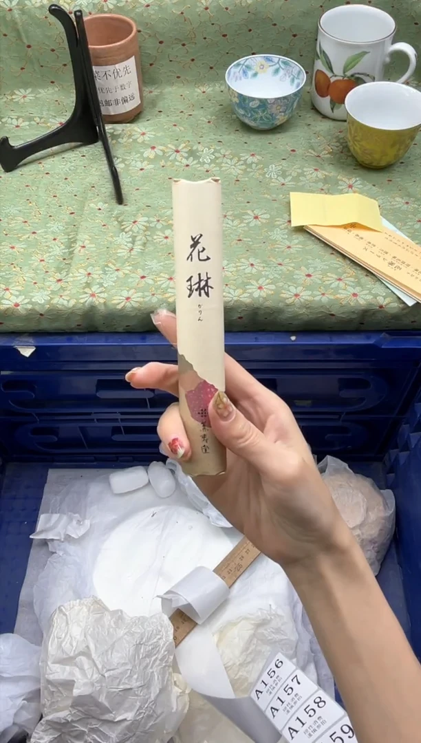 瓷片   花琳单个