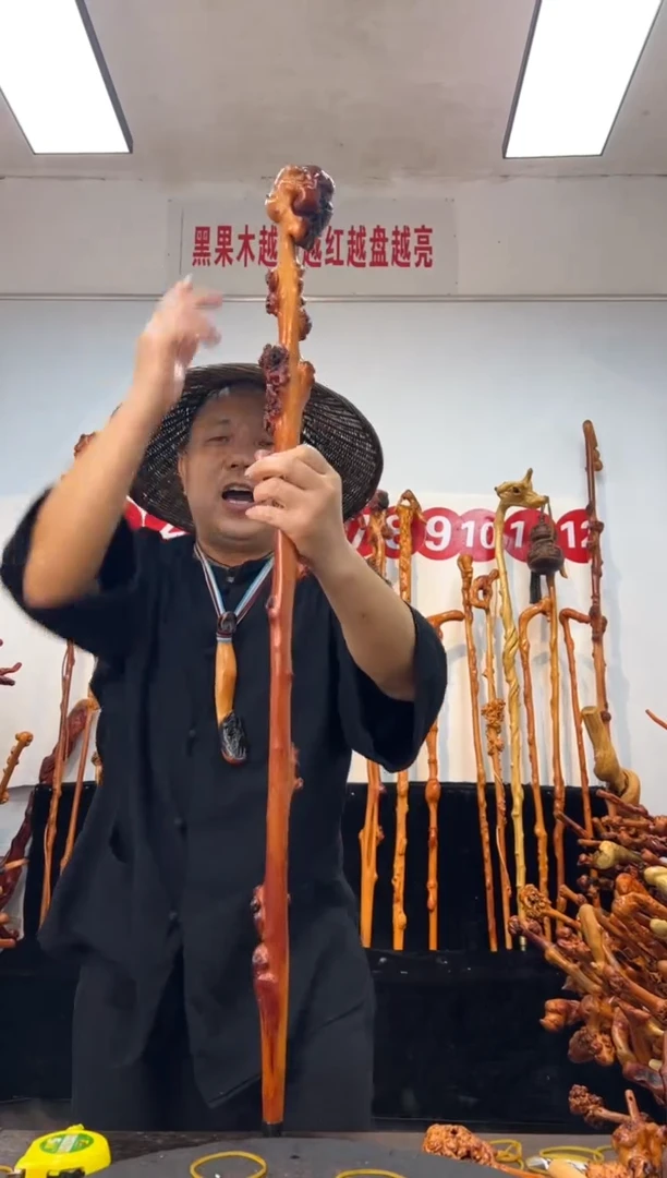 黑果木其他黑果木178