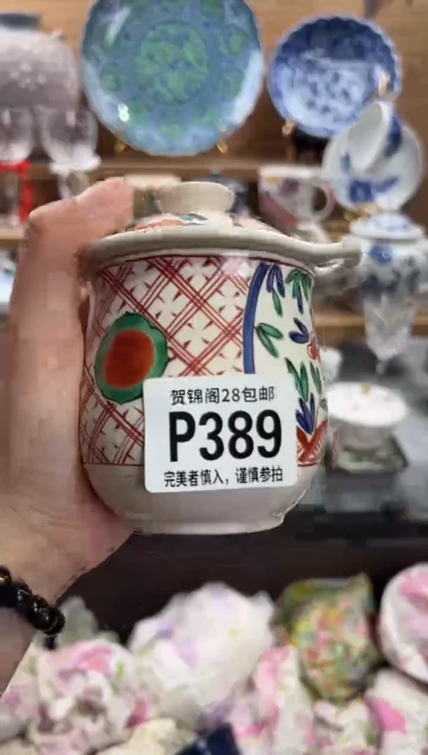 瓷片┾****ゞ      P389