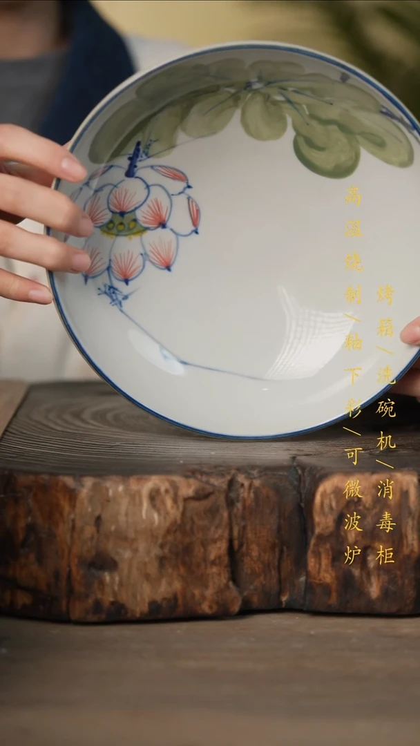 瓷片景德镇高温釉下彩可微波烤箱洗碗机