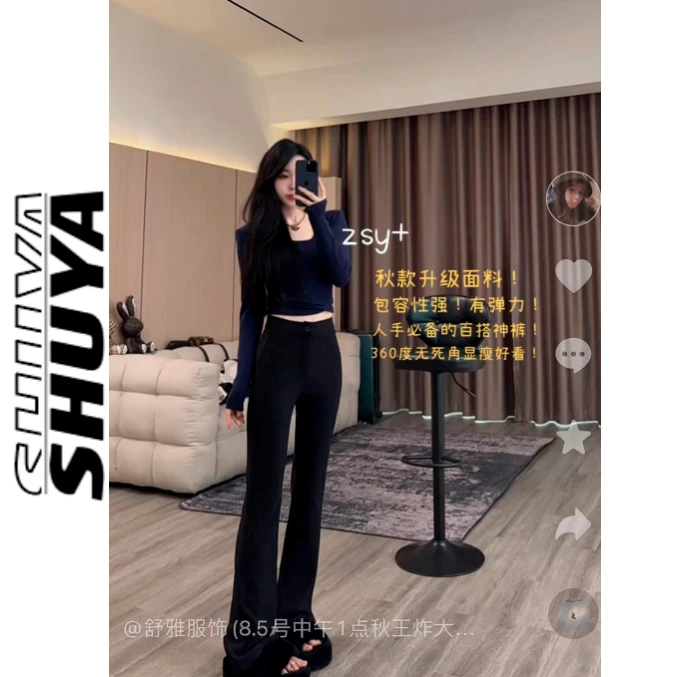 【张舒雅】万年时髦精  升级版百搭弹力显瘦腿精裤秋款DY#24301