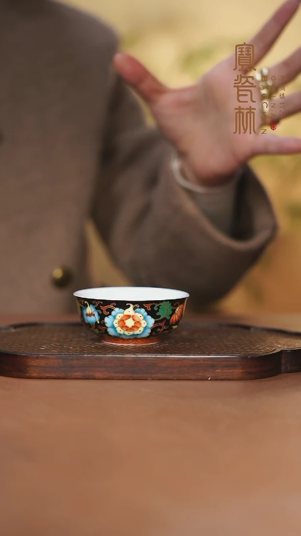 【闪购商品】宝瓷林福利黑地珐琅彩杯