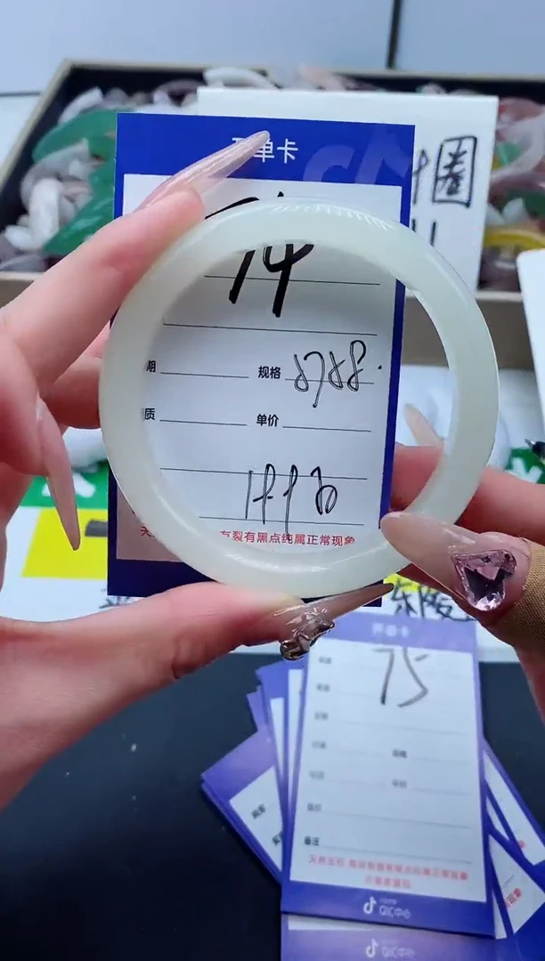 【闪购商品】石英质玉手镯未镶嵌74-57