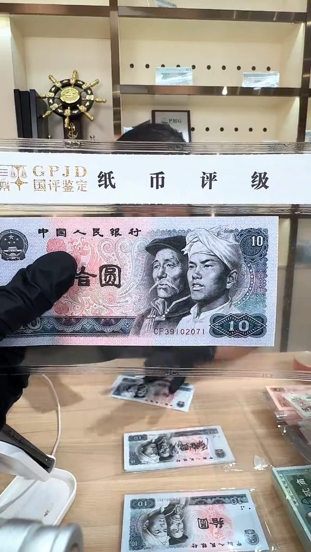 冠-国评-8010 CF标十无4/关门冠
