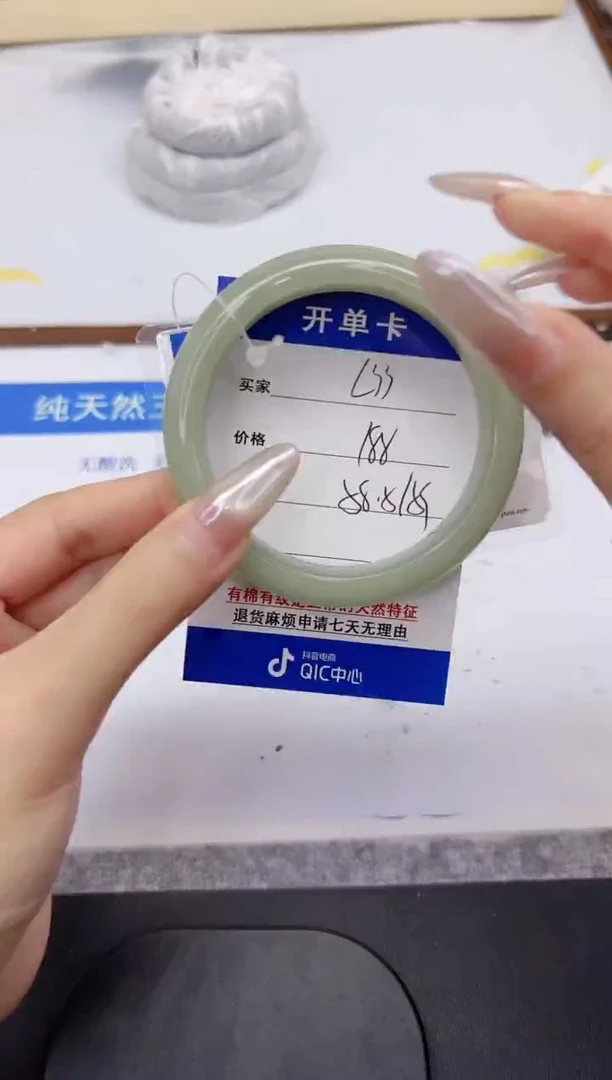 未镶嵌手镯石英质玉L33-58.5