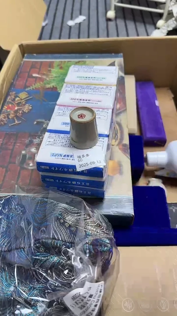 福**?瓷片瓷片瓷片瓷片