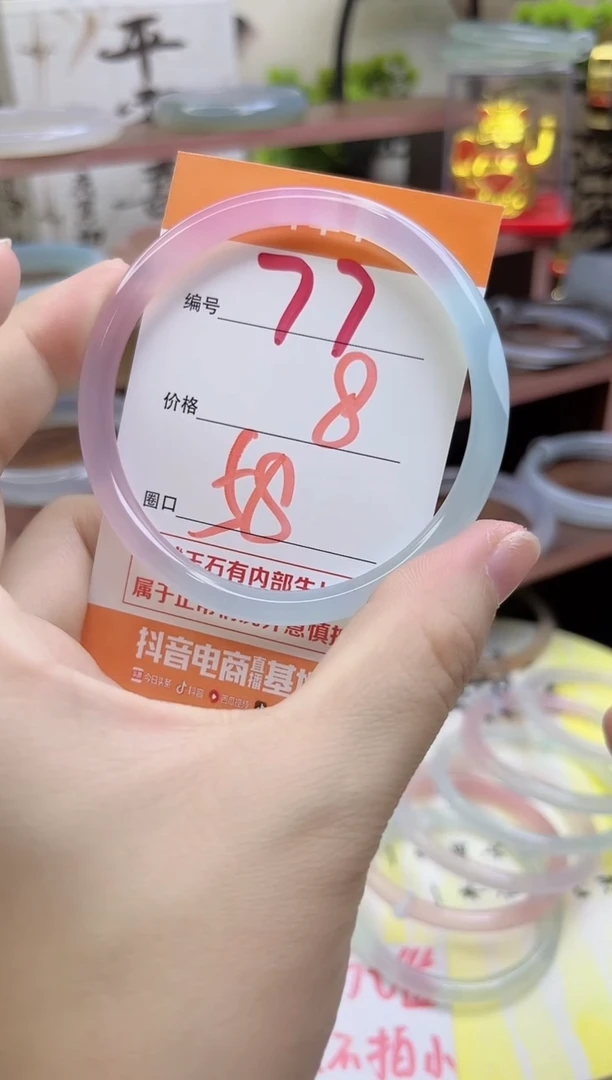 手镯玛瑙/玉髓未镶嵌77