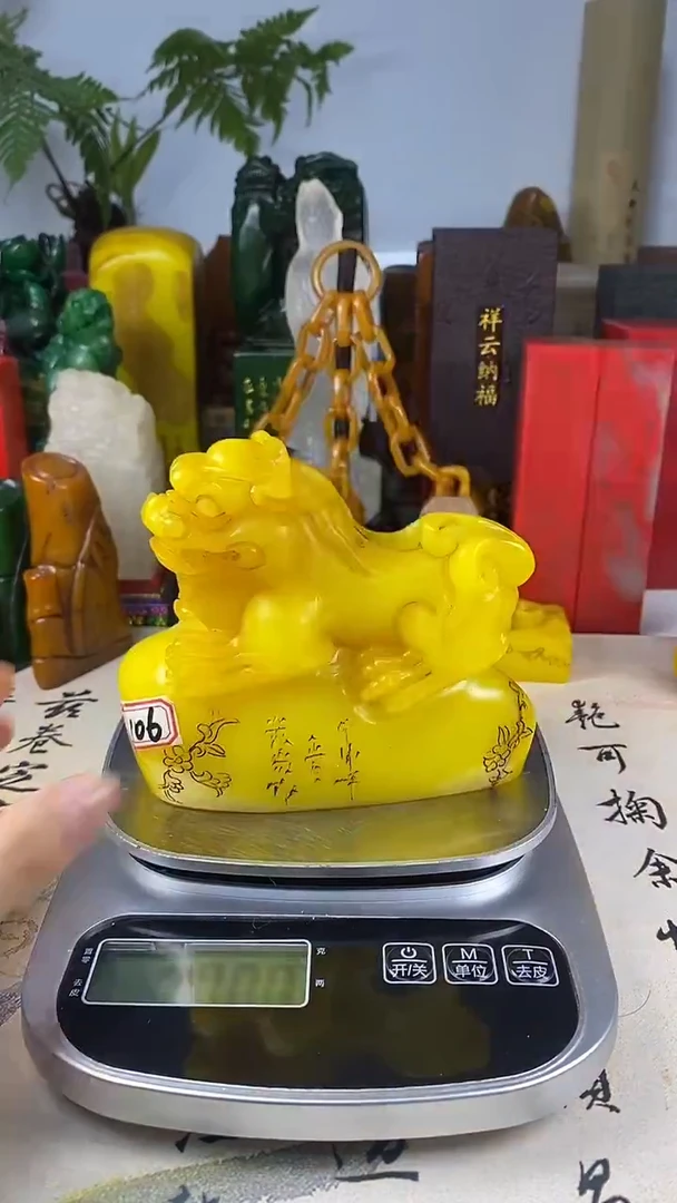 寿山石印石38寿山石