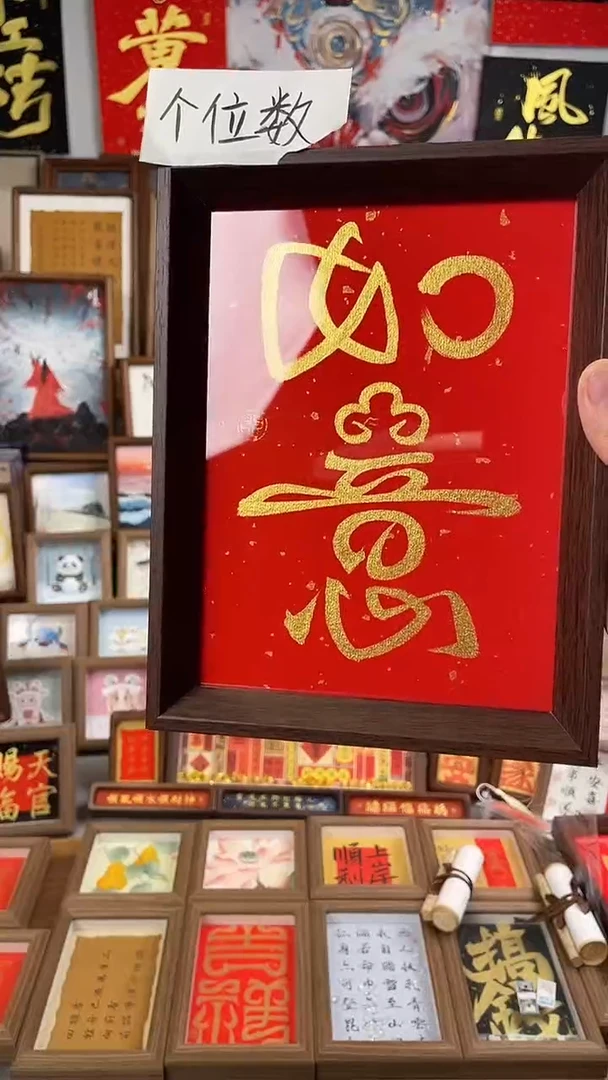 书法纯手绘书法绘画作品