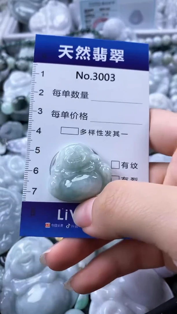 翡翠未镶嵌颈饰缅甸A货翡翠3003