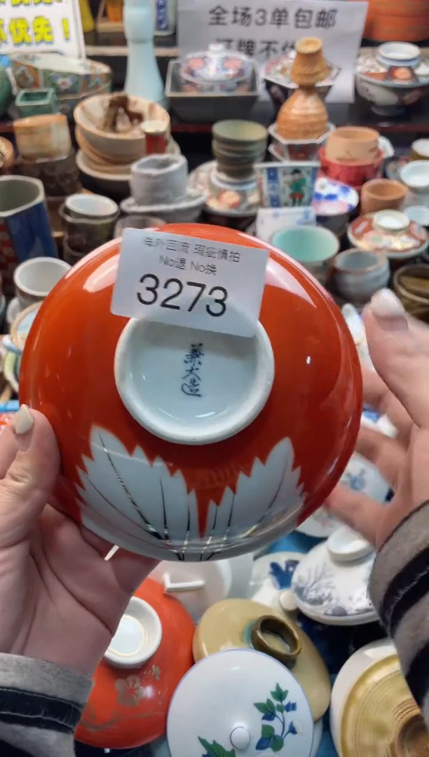【闪购商品】摆件3273精美创意日式臻品
