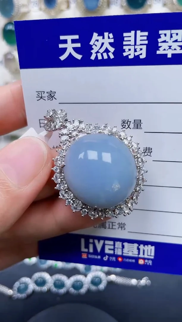 颈饰银S925镶嵌翡翠266