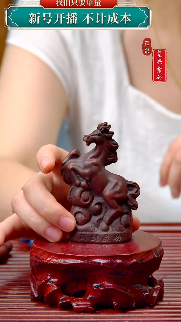 紫砂茶宠宜兴原矿紫砂茶宠