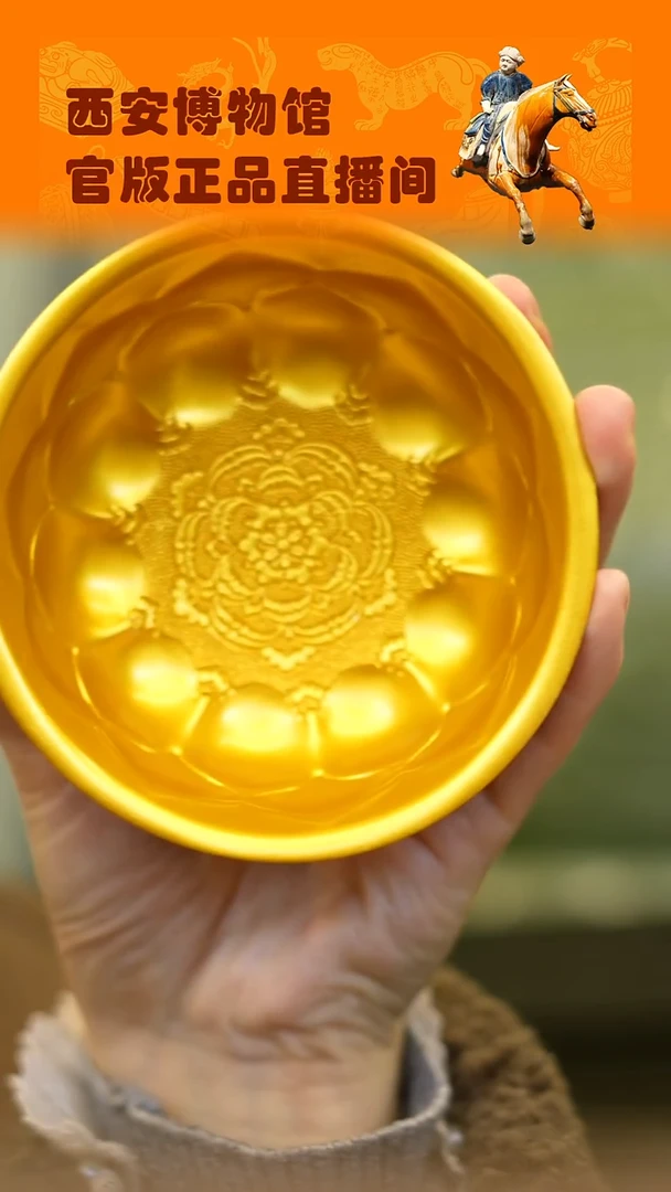 金饭碗摆件无包装单只装