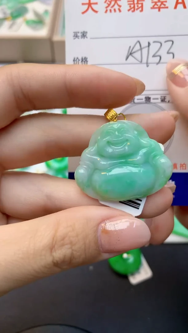 颈饰18K金镶嵌翡翠天然A货翡翠百元以上9元证书费自理