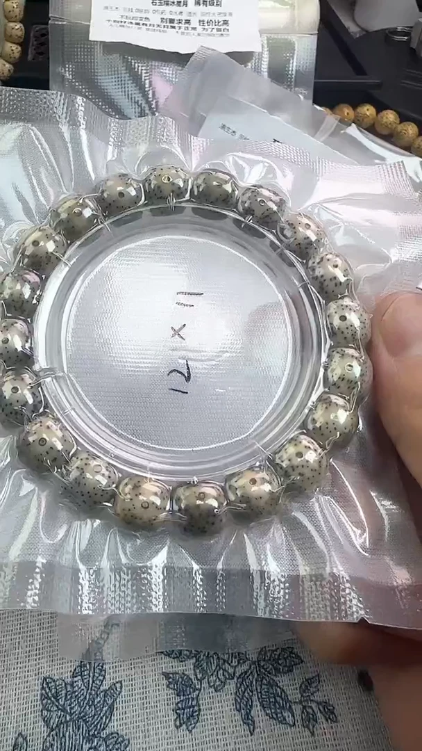 手串星月菩提84石玉料糯冰单圈12×11高透精工福利